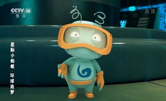 Interstellar Little Ant E14