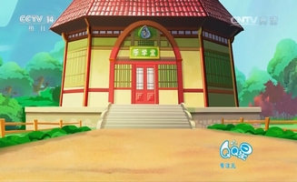Little Luban E09