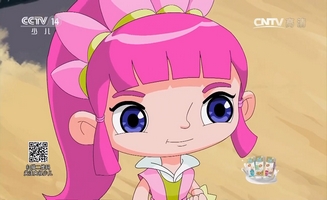 Little Luban E20