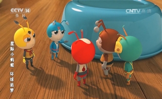 Interstellar Little Ant E04