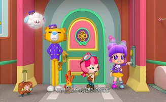 Bubble's Hotel E06