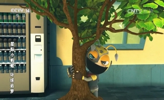 Interstellar Little Ant E10
