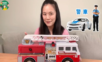 Firetrucks And Fire Safety