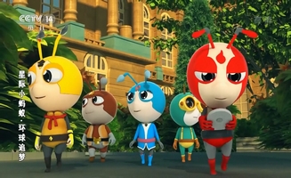 Interstellar Little Ant E37