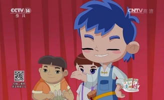 Little Luban E16