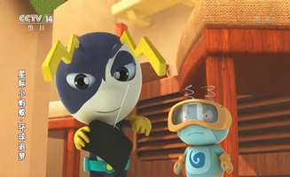 Interstellar Little Ant E29