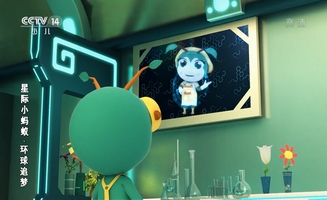 Interstellar Little Ant E20