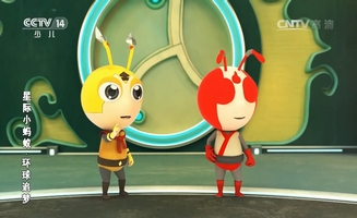 Interstellar Little Ant E02