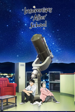 دانلود کارتون Insomniacs After School