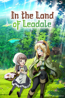 دانلود کارتون In the Land of Leadale
