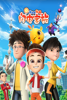 دانلود کارتون Little Inventor زبان چینی