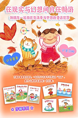 دانلود کارتون Read For Kids زبان چینی