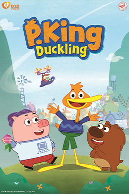 دانلود کارتون P. King Duckling زبان چینی