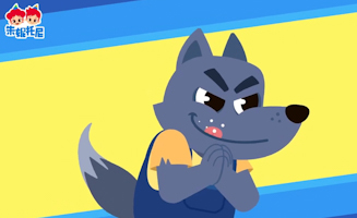 The Big Bad Wolf And The Little Marshmallow