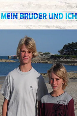 دانلود کارتون Mein Bruder und ich زبان آلمانی