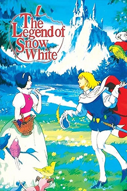 دانلود کارتون The Legend of Snow White