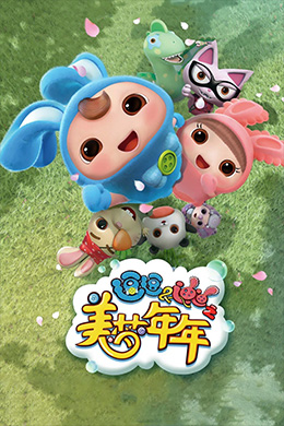 دانلود کارتون Doby and Disy زبان چینی