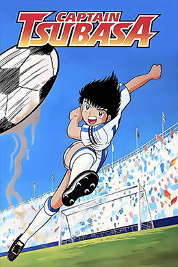دانلود کارتون Captain Tsubasa زبان ژاپنی