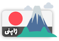 فیلم و سریال ها با زبان ژاپنی