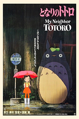 دانلود کارتون My Neighbor Totoro 1988 زبان ژاپنی