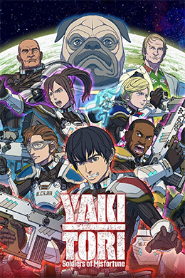 دانلود کارتون Yakitori: Soldiers of Misfortune