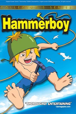 دانلود انیمیشن Hammerboy 2003