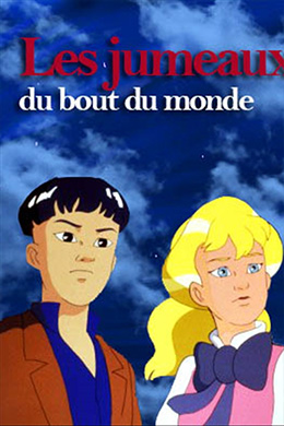 دانلود کارتون The Twins of the Edge of the World زبان فرانسوی