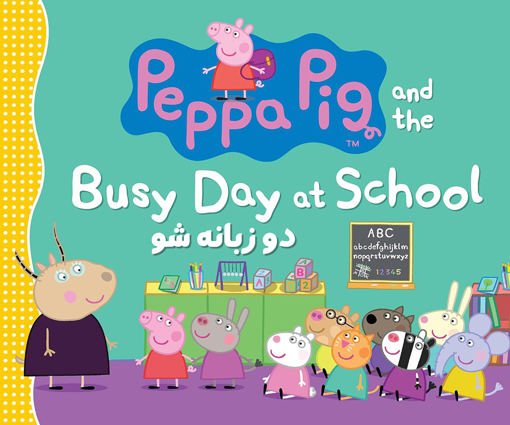 دانلود کتاب داستان Peppa Pig and the Busy Day at School