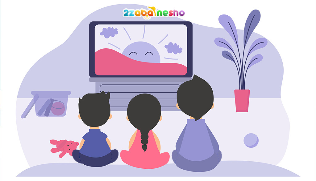 پرورش کودک دوزبانه با کارتون های طبقه بندی شده