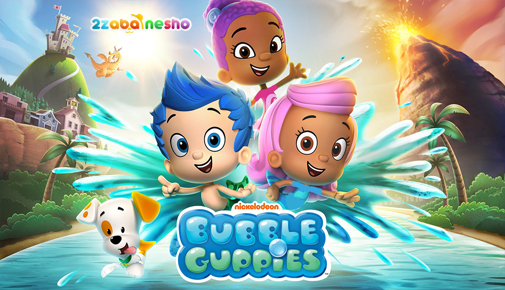 کارتون Bubble Guppies
