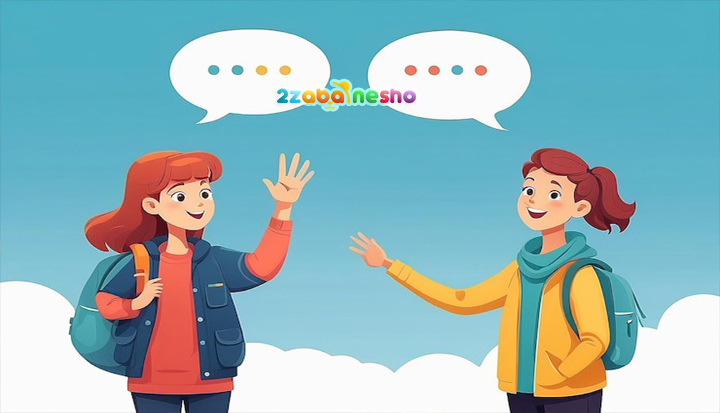 نکاتی برای پرورش نوجوانان دوزبانه