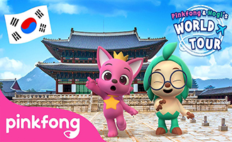 Pinkfong Hogi and Pinkfong visit South Korea - World Tour Series